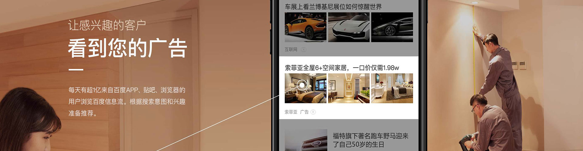 木里信息流托管