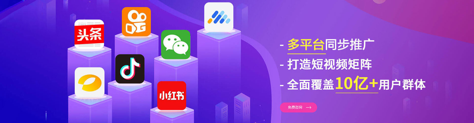 木里信息流代运营