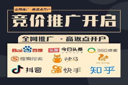 百度推广区域覆盖，案例研究